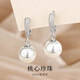 Lao Fengxiang Pearl Earrings Women's Earrings Feeling Earrings Women's 2025 New Birthday Gift Girls Silver Jewelry s925 Sterling Silver Heart Pearl Earrings Women's Earrings + Certificate + Brand Gift Box