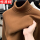 Hengyuanxiang thickened velvet one-piece velvet turtleneck sweater for men in winter warm and close-fitting inner layering comfortable bottoming sweater for men