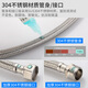 A beautiful 4-minute inner and outer wire extension tube stainless steel water supply hose extension angle valve hot and cold faucet braided pipe water inlet pipe 60CM ten-strand steel wire 4-minute inner and outer wire extension tube