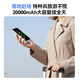 JD.com made 30W fast charging power bank 3c certified OCC can be used on the aircraft with its own cable 20,000 mAh large capacity mobile power supply suitable for Apple 17 Xiaomi Huawei Honor mobile phone