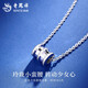 Lao Fengxiang Xiaoman Waist Necklace for Women PT950 Platinum New Platinum Pendant Set Chinese Valentine's Day Teacher's Day Gift Year of the Horse Ben Ming Year Gift PT950 Platinum Xiaoman Waist Set Chain Approximately 4.1g