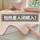Fantasy latex mat 2025 new summer three-piece ice silk bed sheet single piece washable children's mother and baby bed sheet type bear baby full latex filling free same style pillowcase 100cmx200cm