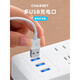Xiaomi Youpin household multi-function socket panel USB multi-hole strip power strip student dormitory 7 holes 2 sockets 0.8 meters