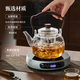 TEAHUE tea kettle electric ceramic stove tea kettle kettle tea kettle health pot 2025 new tea kettle tea stove set