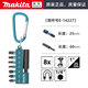 
Yuhaochang black impact-resistant new double cross plum blossom shape head set screwdriver PH2 high durability E-15849, cross + flower shape head set (with hook) E-