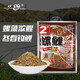 Snail carp No. 3 bait for wild fishing crucian carp, Snail carp No. 1, Snail carp No. 2, the third bait in the lake library, Snail carp No. 2, strong fishy smell 340g, 1 bag