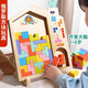 Bruch Tetris building blocks children's educational toy puzzle 3-6 years old toys boys and girls birthday gifts 1-3 years old