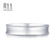Chow Sang Sang Pt950 platinum ring platinum wedding ring pair ring plain ring 82746R priced 20 rings - 6.01 grams (including labor cost 420 yuan)