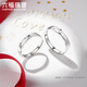 Lukfook Jewelry Platinum 950 Eternal Love Platinum Ring Men's and Women's Couple Ring Single Price G07TBPR0018 2.81g (including labor cost 253 yuan) Women's model