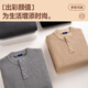 GENIOLAMODE Ao Ruipeng endorsed Henry collar sweater men's winter warm knitted bottoming sweater woolen clothes black M