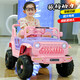 Children's electric car four-wheeled car with remote control for men and women, baby toy car that can sit on two people, dual drive, rechargeable stroller Princess Pink - dual drive, dual electric + remote control bluetooth music swing + leather seat