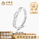 Lao Fengxiang PT950 platinum blue silk ring for men and women platinum couple ring Valentine's Day birthday gift for girlfriend and wife Platinum blue silk ring - women's model about 1.9g