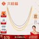 Liuguifu Jewelry Yellow 18K Gold Necklace O Chain Clavicle Chain Necklace for Women EK0300037 0.5g