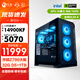 Ningmei Home i9 14900KF/RTX5070Ti/RTX5080/5090D/graphics card flagship e-sports game water-cooled deep learning workstation desktop computer host i9 14900KF+RTX 5070 configuration one