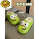 G.duck children's cotton slippers for boys and girls in winter 2025 new cartoon cute big eyes household boys' hair slippers winter 36-37 (inner length about 22cm) 12 blue-big eyes cotton slippers e