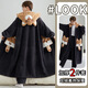 Fanshengyu Coral Velvet Pajamas Men's Autumn and Winter 2025 New Loose Pajamas Men's Velvet Thickened Bathrobe Home Clothes Set Bear Two-piece Set Clothes + Pants One Size Recommended 100-150 Jin Jin equals 0.5 kg