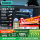 SIEMENS Extremely Clean Magic Box 2.0 15 sets + 2 large-capacity built-in dishwasher disinfection and sterilization first-level water efficiency SJ43EB88KC trade-in