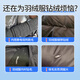 Unicon down jacket anti-pilling spray winter clothing anti-pilling lint spray lining down jacket lint repair artifact