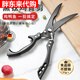 Fat Donglai Yangma recommends German kitchen scissors, powerful chicken bone scissors, imported quality black titanium multi-functional scissors for chickens, ducks and geese, black titanium upgrade, extra thick, double anti-rust