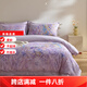 Mercury series home textiles high-end 200-count long-staple cotton pure cotton four-piece set 100% cotton satin jacquard brushed thickened quilt cover bed sheet with gift box Xinyue (Purple) 1.8m bed sheet style four-piece set (with gift box)