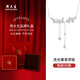 CHOW TAI SENG Liuguang Butterfly Necklace S925 Silver Butterfly Necklace Girls Light Luxury High-end Pendant Birthday Gift for Girlfriend Liuguang Butterfly Necklace + Classic Gift Box
