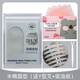 Makeup artist Rabbit recommends double eyelid stickers invisible matte traceless natural transparent swollen bubble single eyelid double eyelid special olive type 400 stickers with oil-absorbing paper