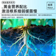 Dewoduo powerful rooting powder 500g rapid seedling tree transplanting plant cutting fertilizer tree flower rooting agent carbendazim