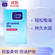Ke Ling Ke Li Oil Absorbing Blue Mask 50 pieces + 10 pieces Absorb oil and remove oil for men and women's face oil absorbing paper