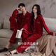 Xihong couple pajamas spring and autumn pure cotton plus size wedding suit red zodiac year for men and women high-end 2217-2218 gift box 3XL women's 160-180Jin Jin is equal to 0.5 kg