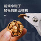 Beijingjie household multifunctional walnut clamp melon seed clamp hazelnut shell opener pecan nut clamp multifunctional walnut clamp quiet black