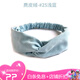 Shiyun headband women's high-end going out headwear 2025 European and American solid color elastic cross short hair knitted headband headband D34-suede-#25 light blue