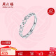Saturday Fu PT950 platinum heart-shaped living platinum ring for women PT012943 about 1.27g birthday gift