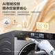 Haier flagship Yunxi 4.0 10kg crystal color screen ultra-thin direct drive drum washing machine fully automatic six-position shock-absorbing large capacity BE37E Essence Washer 2.0 national subsidy wash-out + direct drive ultra-thin + 1.15 washing ratio + smart investment + blue shield sterilization