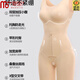 Modal Body forming Oversuit für Frauen mit bauchdichten Taillenheben Hüften ohne BH-Forming bauchig zu engen Unterwäsche für Frauen Hautfarbe M [80-100jin [Jin gleich 0,5 kg]]]