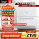 Panasonic dishwasher tabletop, softened water system 80, high temperature sterilization, integrated washing and drying, independent drying, easy to install household dishwasher NP-UW5HH1D