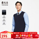 YOUNGOR sweater vest for men with ribbed collar, machine washable, all-wool worsted wool to improve anti-pilling and anti-static properties, Navy XL 110c