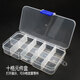 Mobile phone disassembly and repair tool box, motherboard screwdriver, IC component accessories, electronic transparent and odorless storage box, ten-grid storage box (grid can be adjusted)