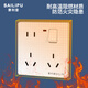 SAILiPU switch socket 86 type wall concealed socket panel household multi-hole socket with switch one-open eight-hole wall power supply panel double 10A white