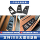 Yusenyi is suitable for BMW 5 Series G38 525 528 530 window glass lift switch button cover, left rear center with black