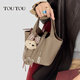 Toutou birthday gift new women's bag bucket bag puppy vegetable basket wedding bag women's crossbody small bag elephant gray