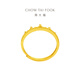 Chow Tai Fook Crown Pure Gold Jewelry Wedding Gold Ring Women's Living Ring (labor cost 120) EOF1601 Pure Gold About 2.60g