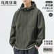 Mark Huafei Jacket Men's Spring and Autumn Casual Versatile Hooded Jacket Outdoor Sports Mountaineering Men's Gray Green XL