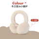 GOLOVEJOY children's earmuffs winter warmth children's ear protection antifreeze boys and girls plush earmuffs ear bags off-white