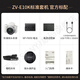 Sony (SONY) ZV-E10K half-frame mirrorless camera, skin-beautifying photo, precise focus, VLOG APS-C format, zve10 ZV-10 ZV-E10K set in white, free 128G card + leather case + camera bag, official standard configuration