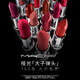 M.A.C MEIKE Big Bullet Mac Lippenstift Matte High-End Whitening #691Ruby Woo Geburtstagsgeschenk Frauen