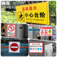 Jipang safety sign, electric fire warning sign, warning sign, sign, distribution room, construction site, factory workshop, warehouse slogan sign, supports customization, fireworks are strictly prohibited 20*16cm