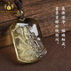 Bailuoqi Wu Wealth God Zhao Gongming natural citrine pendant raw stone carved necklace men and women pendant amulet gift citrine Wu Wealth God 45*30mm