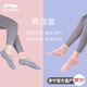 LI NING Professional Yoga Socks Women's Five Finger Yoga Socks Mid-calf Non-Slip Breathable Pilates Socks Indoor Fitness Sports Socks Beautiful Back Style - Charming Black (One Pair)
