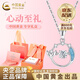 China Gold (CHINA GOLD) PT950 platinum fish tail pendant for women, new fish companion item, Valentine's Day birthday gift for girlfriend and wife, platinum fish tail pendant, about 1.7g, free silver chain + heart-warming gift box