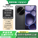 OPPO National Subsidy Find X8 Ultra Night Scene Portrait Professional Lens Danxia Original Color Lens New Smartphone AI Camera Phone New Phone 12+256GB Hoshino Black 12+256GB Official Standard